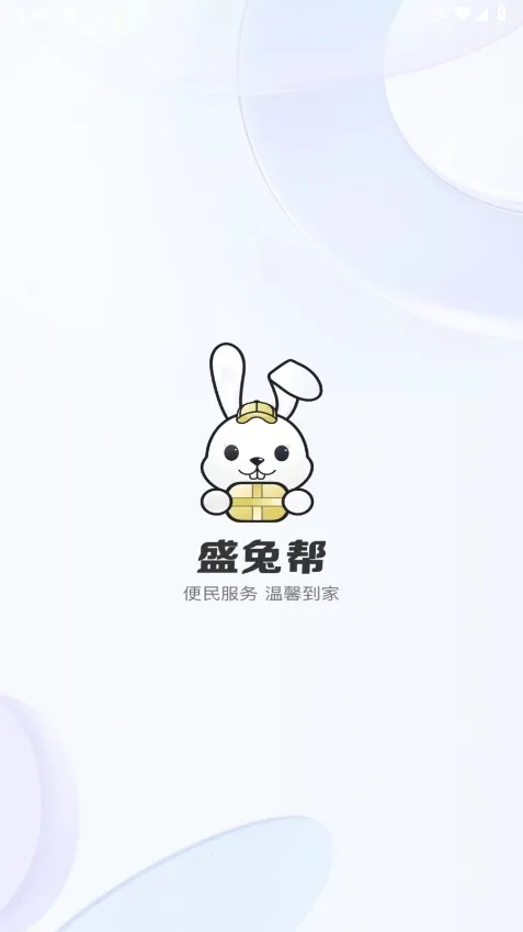 ʢ�ð�����2025���°汾
