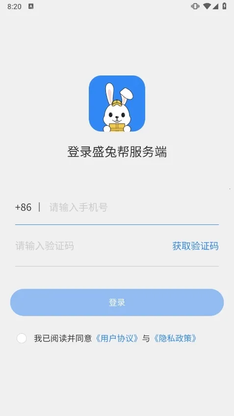 ʢ�ð�����2025���°汾
