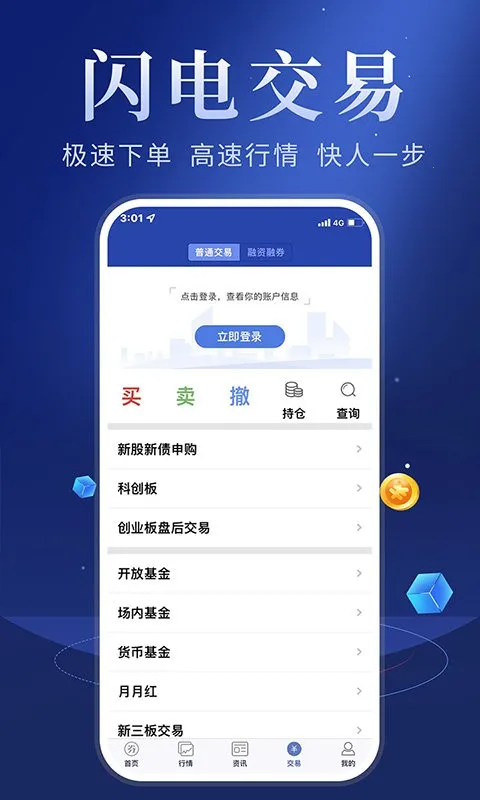 ������Ӯ2025�ٷ�����
