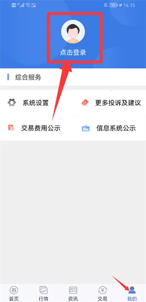 ������Ӯ2025�ٷ�����