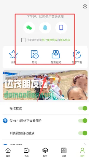 ���ϴ�ï(��ï�������ƽ̨)