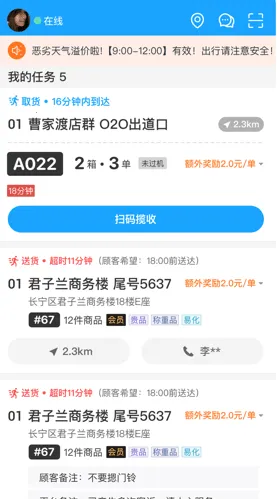 �����ݵ�(���ֽӵ�����)