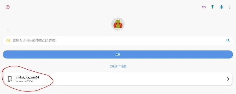 BYD��������(����adb��������)