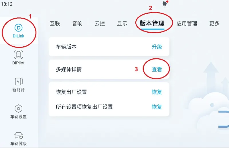 BYD��������(����adb��������)