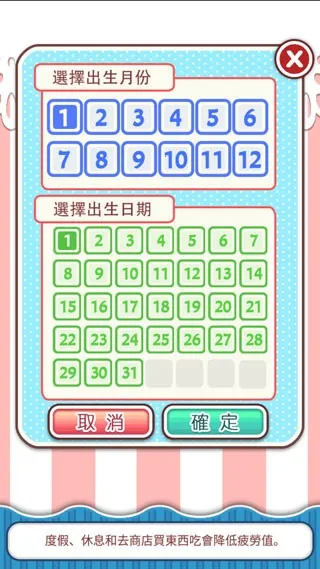 ��Ϸ���Խ�ͼ2