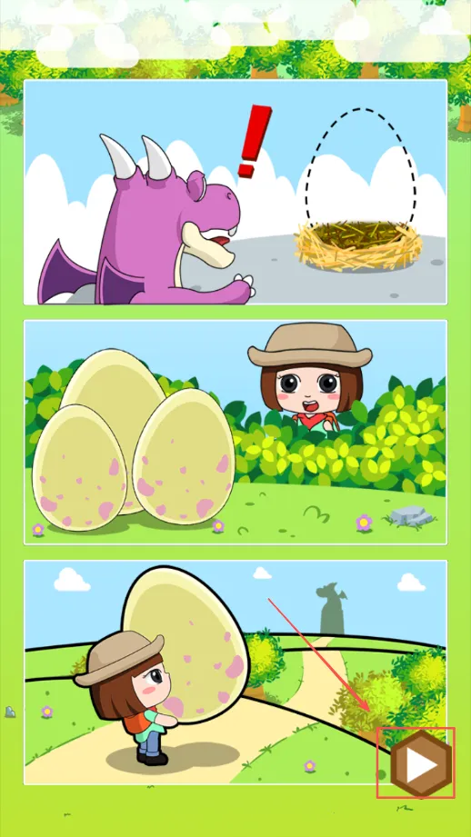 ���������ؼҴ�ð��(��ͯ������Ϸ)