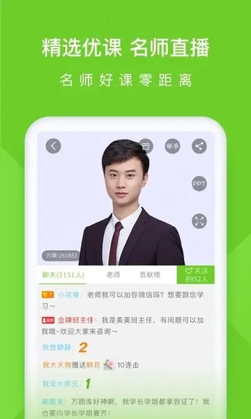 执业护士万题库2026下载安装 执业护士万题库2026下载安装