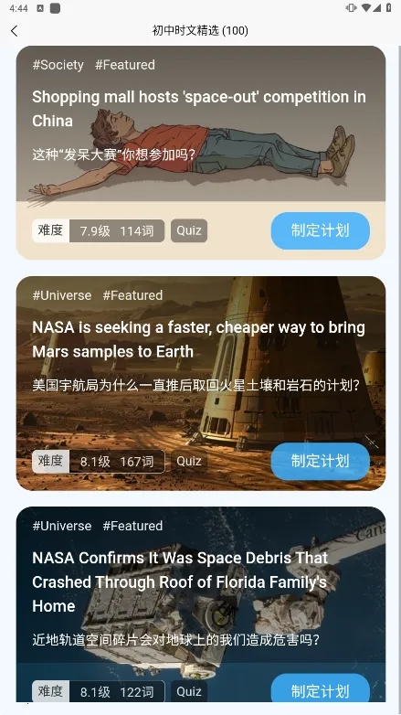 无类阅读2026官方正版 无类阅读2026官方正版