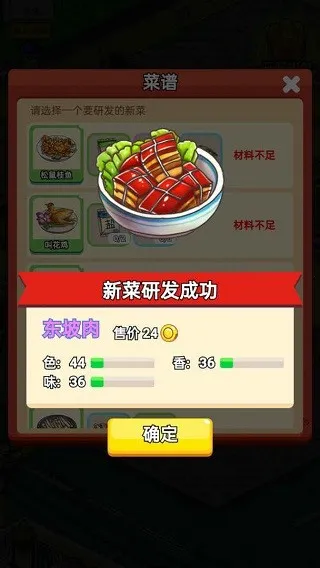 ��̯ʳ��2026���°汾