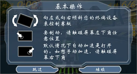 ������ͧ1(ˮ��Ħ�о�����Ϸ)
