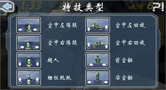 ������ͧ1(ˮ��Ħ�о�����Ϸ)