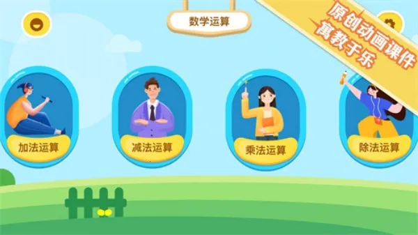 ��ѧ�ռ�2026���°汾