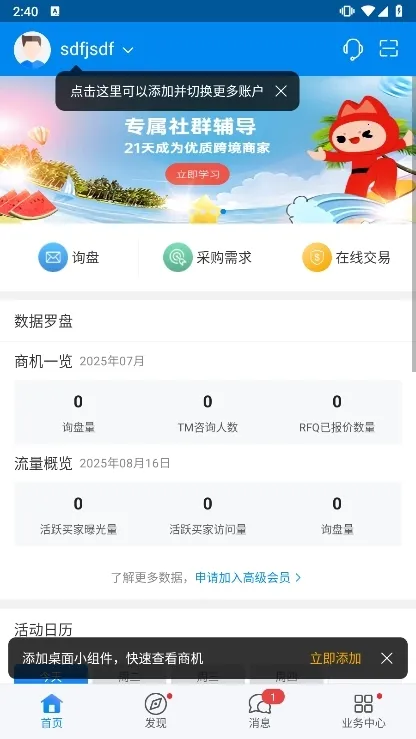 �й�������(��ó�칫����)