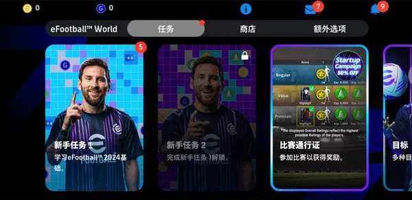 eFootball���ʷ�