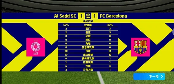 eFootball���ʷ�
