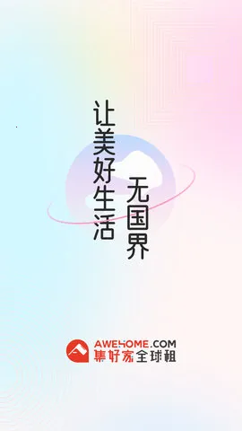 ���ü�(�����ⷿƽ̨)
