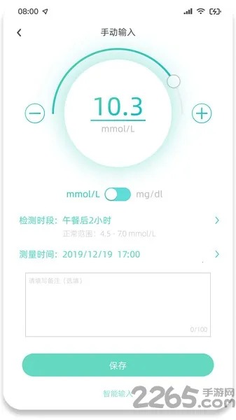������޴�Ѫ����(Ѫ�Ǽ������)