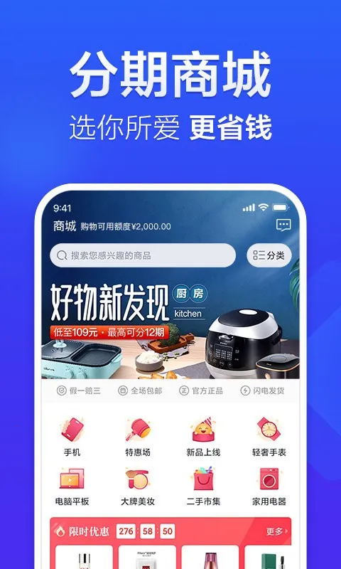 ���׽�Ǯ��׿���ֻ���