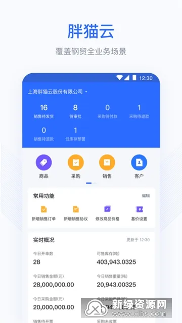 ��è��2026���°汾