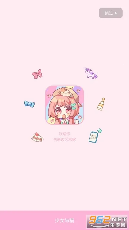 ��Ů��è2026���°汾