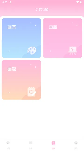 ��Ů��è2026���°汾