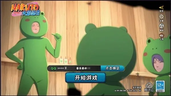 �䳾���ƻ�Ӱ(��Ӱ����Ϸ)