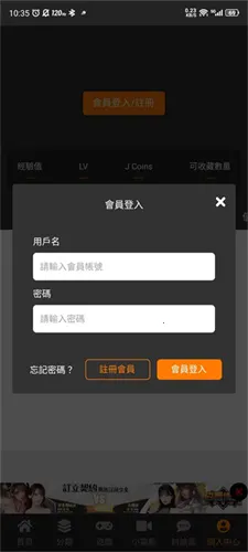 �����ö���2026�ٷ����°汾