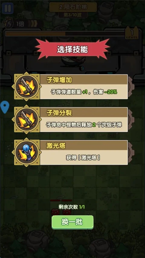 ð�մ󵱼�(è�䵯Ļ�����Ϸ)