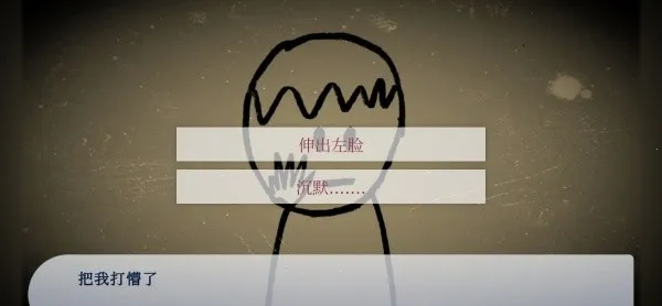 ˭͵���ҵ�Ů����(����������Ϸ)