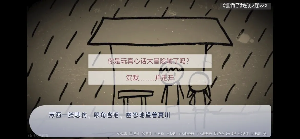 ˭͵���ҵ�Ů����(����������Ϸ)