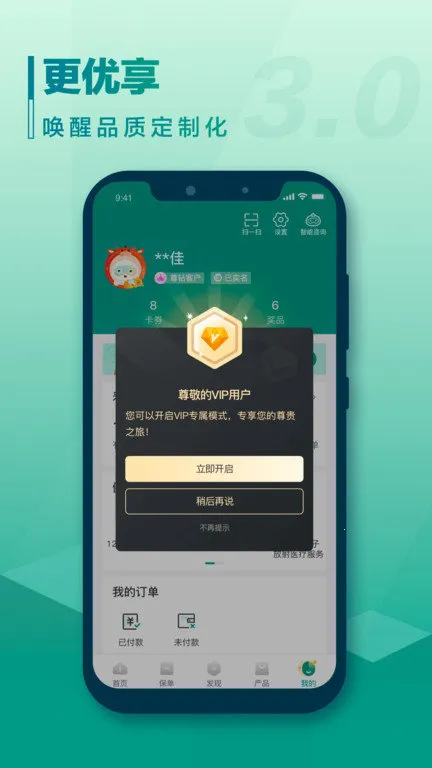 ����e��2026�ٷ����°汾