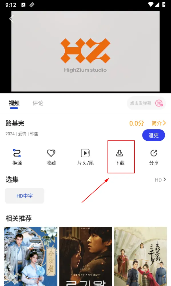 ����Ӱ��2026���°汾