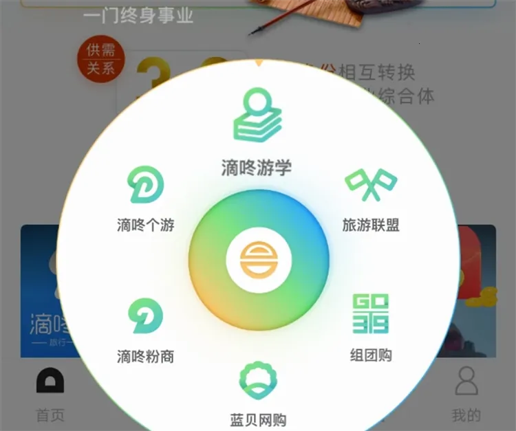 �ͺ���Ȧ�����ֻ���