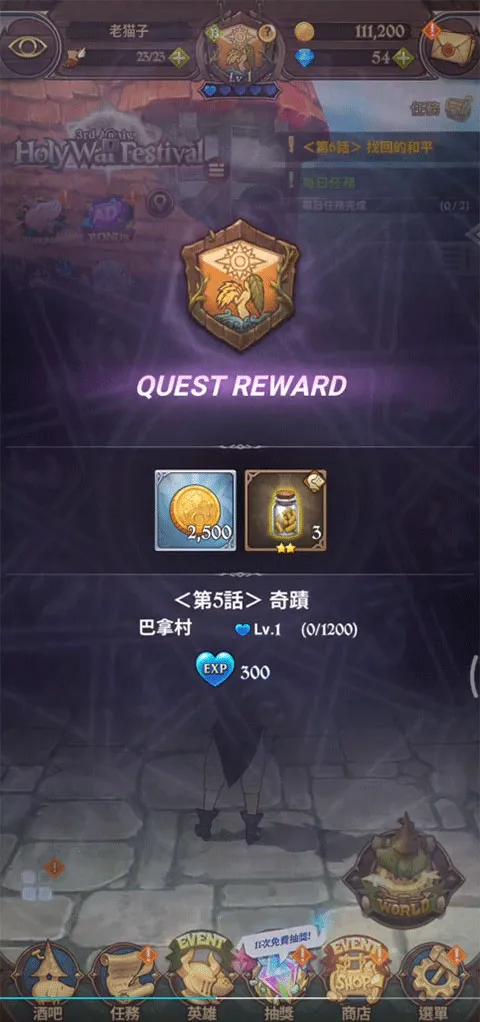 ���˴�����밵֮��ս(����ð����Ϸ)