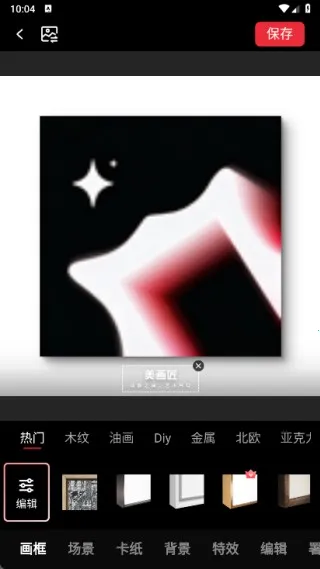 ������(��Ƭ����app)