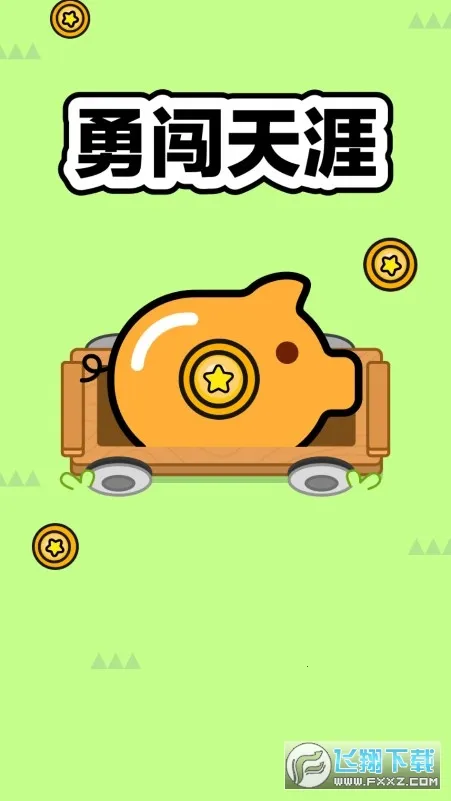 �´�����(�ܿ��ʵ�С��Ϸ)