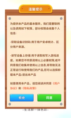 �ò�����2026�ٷ����°汾
