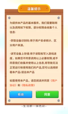 �ò�����2026�ٷ����°汾