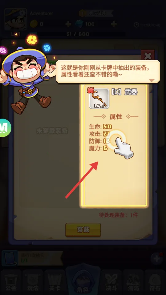 �񱩷�ʦ2026���ذ�װ