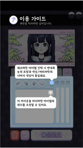 ������Ů����(��Ů��װ��Ϸ)