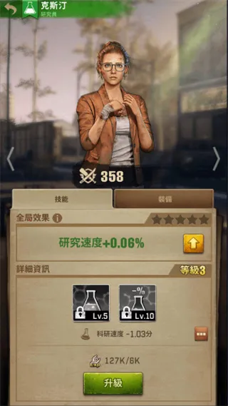行尸走肉幸存者(末日生存手游) 行尸走肉幸存者(末日生存手游)
