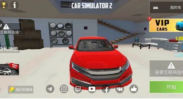 ����ģ����2�Դ�ģ��(����ģ����2ģ����Ϸ)