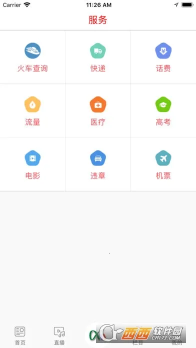 ������Դ2026�ٷ����°汾