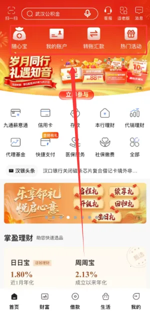 �������������ֻ���