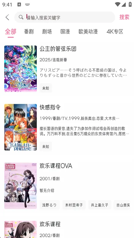 �����Ԫ2026�ٷ�����