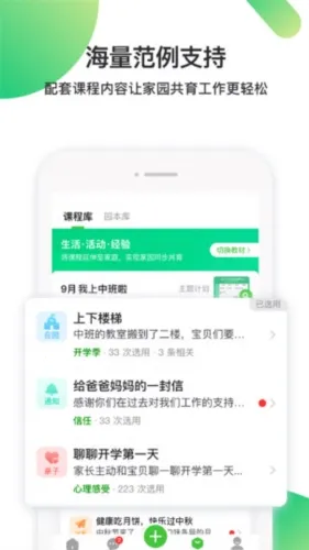 һ�𳤴��ʦ