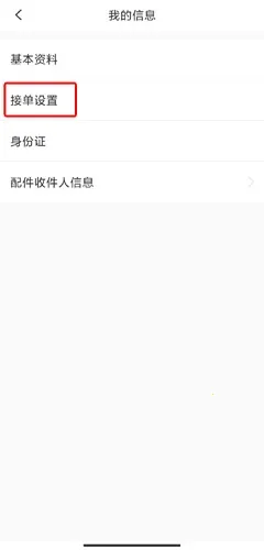 ���ݰ�������ֻ���