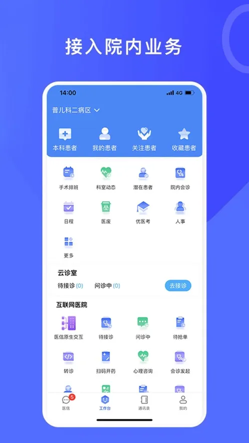 ҽ��2026�ٷ����°汾