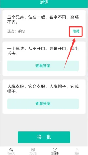 һ������Ƥ�����ֻ���
