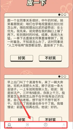 һ������Ƥ�����ֻ���